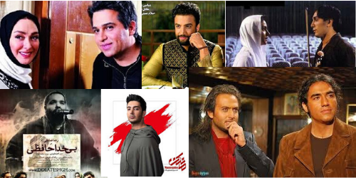 Actors of Irainian singers