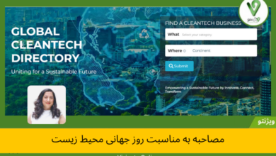 Visionto.Online- World environment day 2025 5 june.png_2